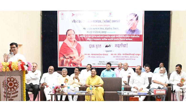 Balasaheb-Thorat-Amravati-Mandal