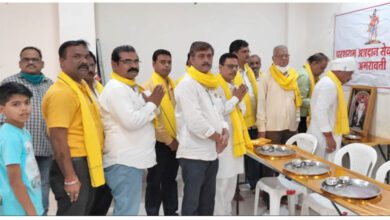 Brahmin-Society-amravati-mandal