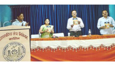 Prof.-Manisha-More-amravati-mandal