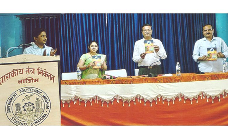 Prof.-Manisha-More-amravati-mandal