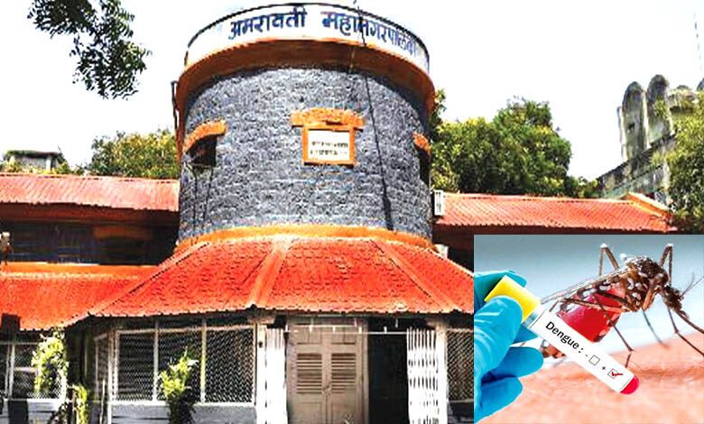 Amravati-manpa-dengue-amravati-mandal