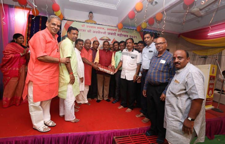 Agresen-Amravati-Mandal