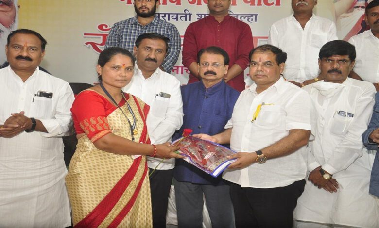 Asha-Amravati-Mandal