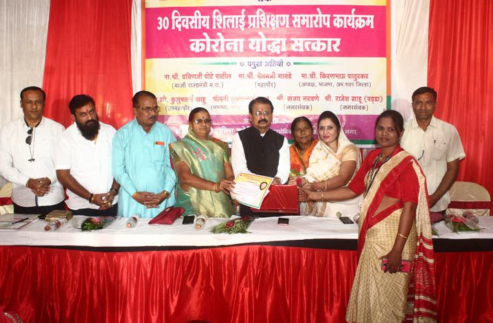 Kovid Satkaar-Amravati-Mandal