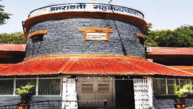 Manpa-Amravati-Mandal