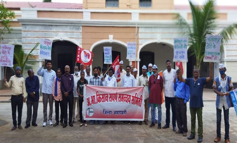 Nished-Amravati-Mandal