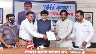 Pratkaar Bhavan-Amravati-Mandal