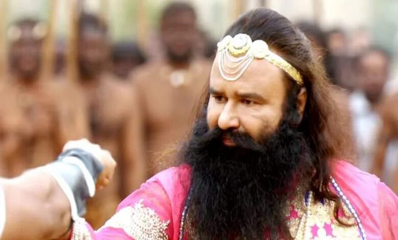Ram-Rahim-Amravati-Mandal
