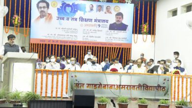 Samant-Amravati-Mandal