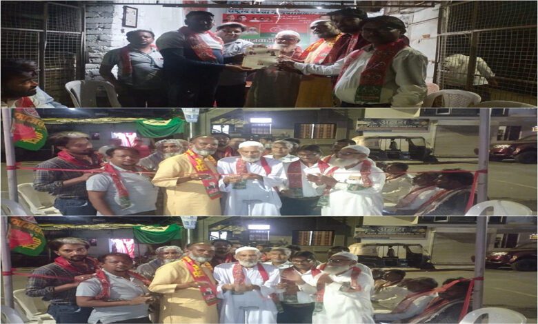 Samjwadi-Amravati-Mandal