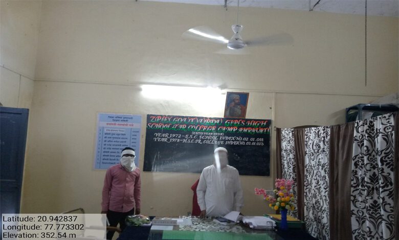 School-Amravati-Mandal