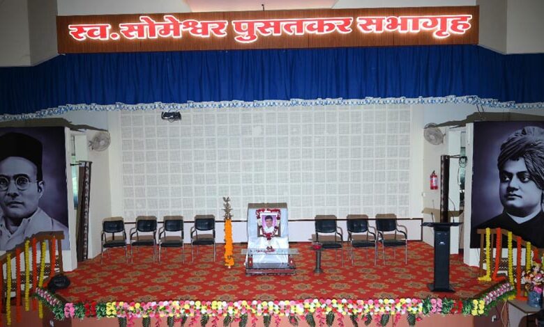 Someshwar pusatkar Sabhagurh-Amravati-Mandal