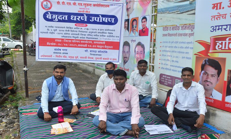 Student-SO-Amravati-Mandal