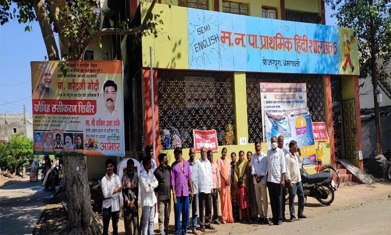 Vaccination-Amravati-Mandal