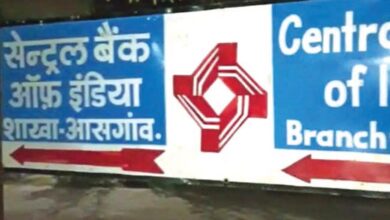 central-bank-amravati-mandal