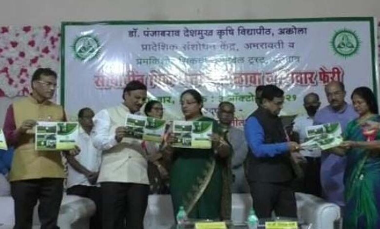 kisan samelan-Amravati-mandal