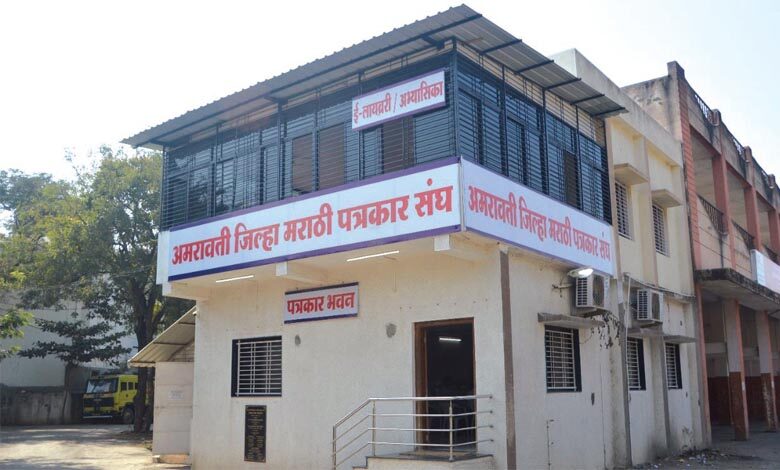 library-amravati-mandal
