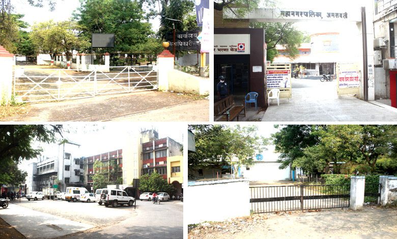 Karyalay-band-amravati-mandal