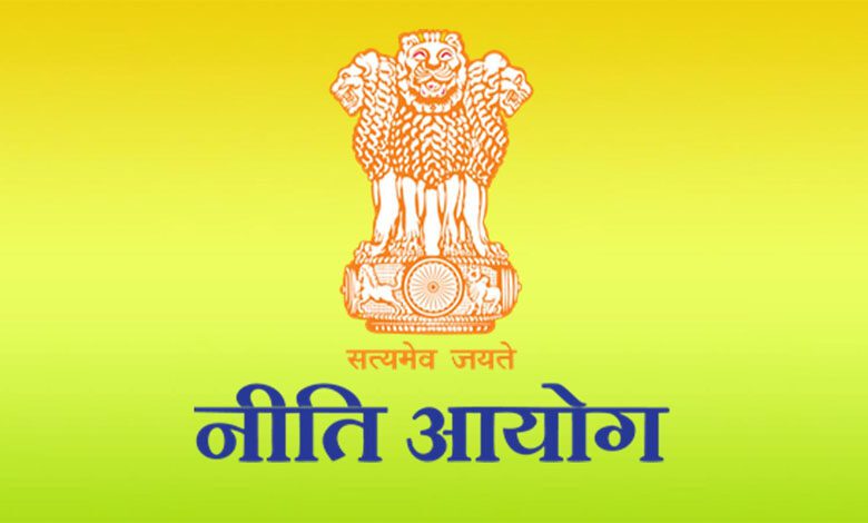 NITI-Aayog-amravati-mandal