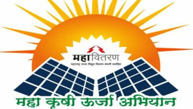 Mahakrishi-Urja-Abhiyan-amravati-mandal
