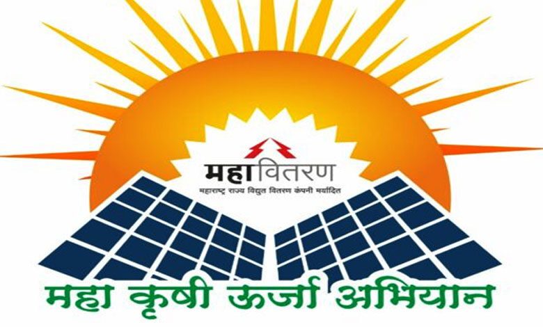 Mahakrishi-Urja-Abhiyan-amravati-mandal
