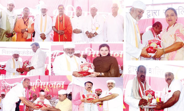 Shivdhara-Mission-Foundation-amravati-mandal