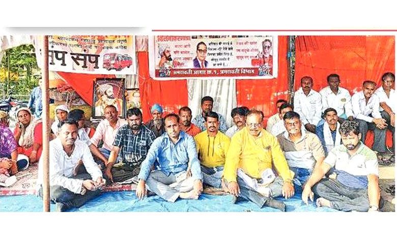 ST-Mahamandal-Employees-amravati-mandal