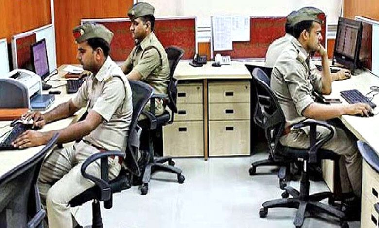 cyber-cell-amravati-mandal