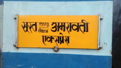 Surat-Amravati-Express-amravati-mandal