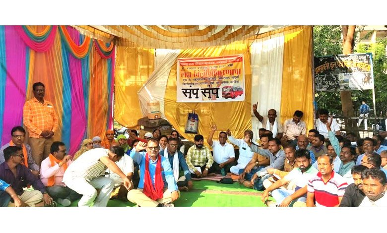 ST-Mahamandal-Employees-amravati-mandal