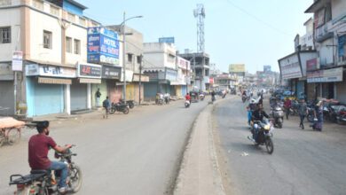 band-amravati-mandal