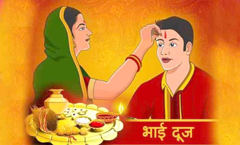 Bhai-Dooj-amravati-mandal