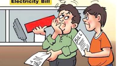 electricity-bill-amravati-mandal