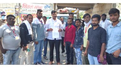 Band-Pathks-amravati-mandal
