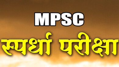 MPSC-Amravati-Mandal