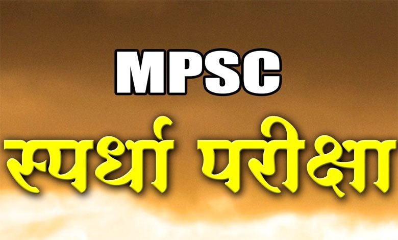 MPSC-Amravati-Mandal