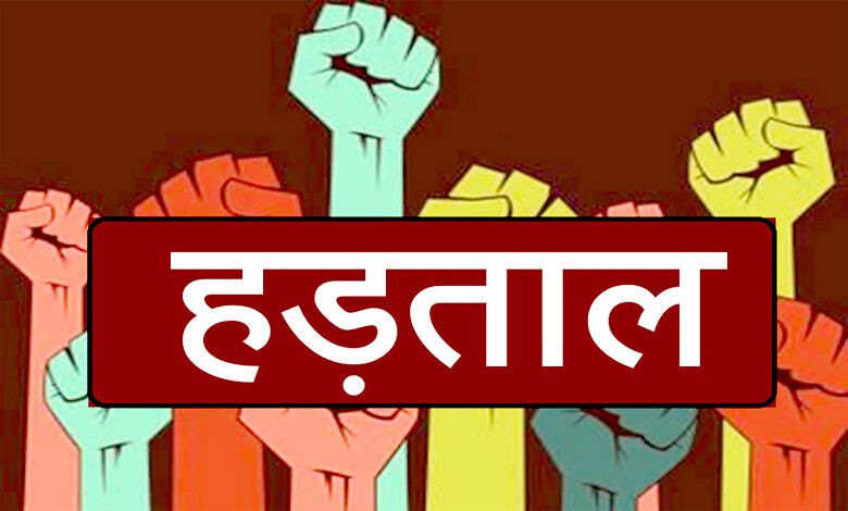 strike-amravati-mandal