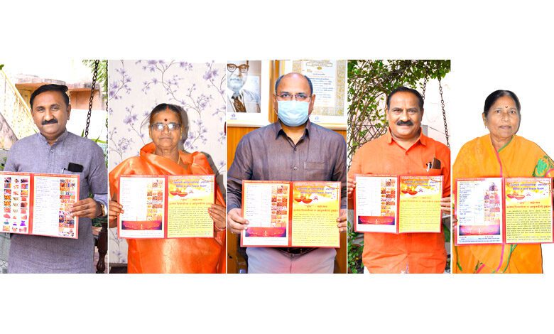 Zep-Mahotsav-amravati-mandal