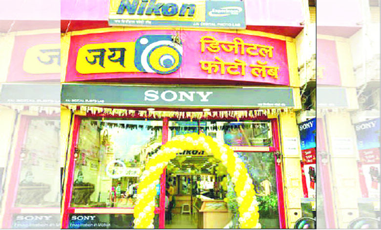 Jai-Camera-Shoppy-amravati-mandal