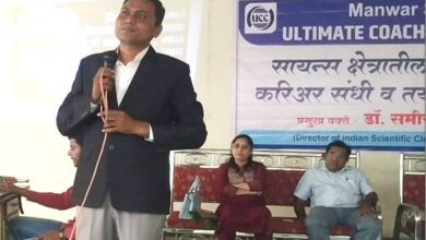 Career-Guidance-amravati-mandal