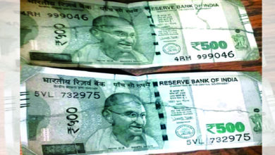 Rs-500-Torn-Notes-amravati-mandal
