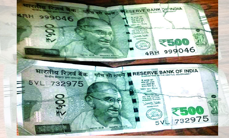Rs-500-Torn-Notes-amravati-mandal