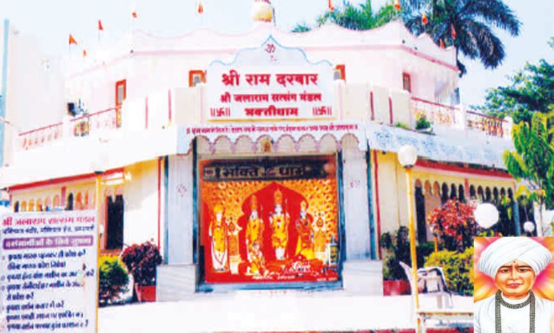 Bhakti-Dham-amravati-mandal