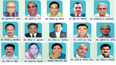 Abhinandan-Bank-Board-of-Director-amravati-mandal