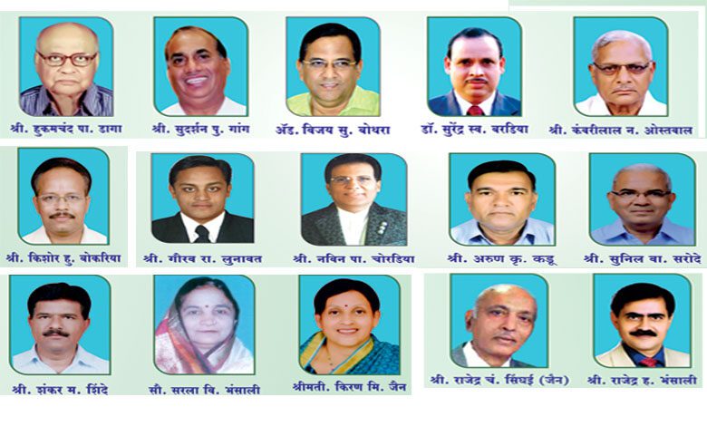 Abhinandan-Bank-Board-of-Director-amravati-mandal