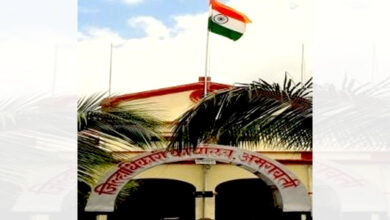 Collector-Office-amravati-mandal