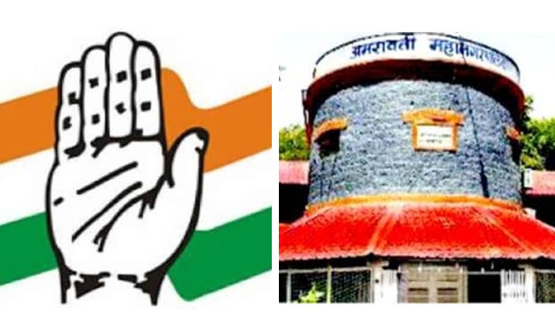 Manpa-kangres-amravati-mandal