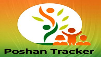 Poshan-Tracker-amravati-mandal