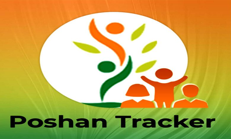 Poshan-Tracker-amravati-mandal