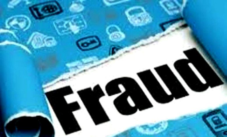 Fraud-amravati-mandal